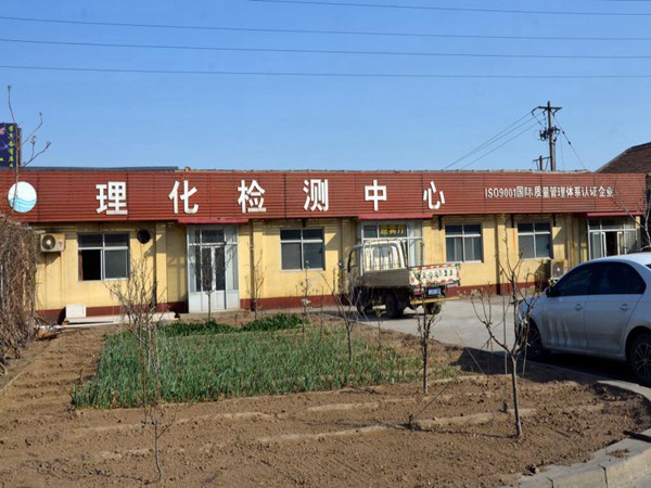 渤海電力理化檢測(cè)部門(mén)