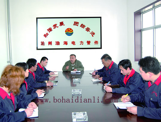 技術(shù)研討會